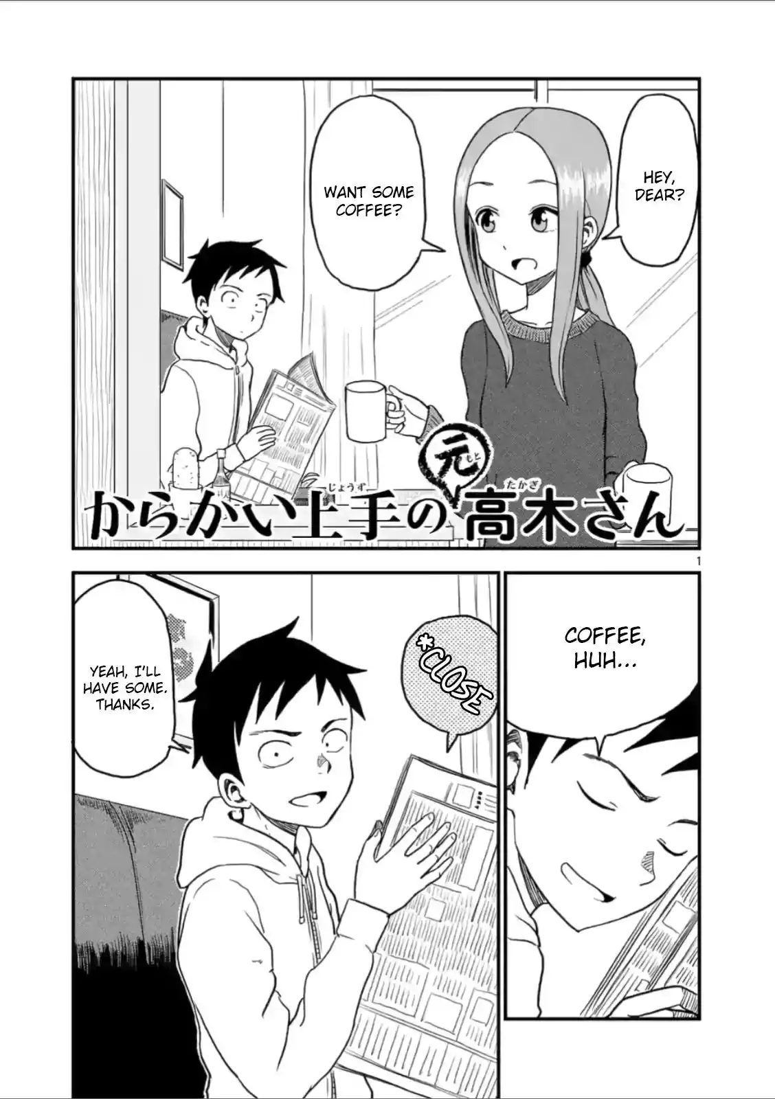 Karakai Jouzu no (Moto) Takagi-san Chapter 23 1